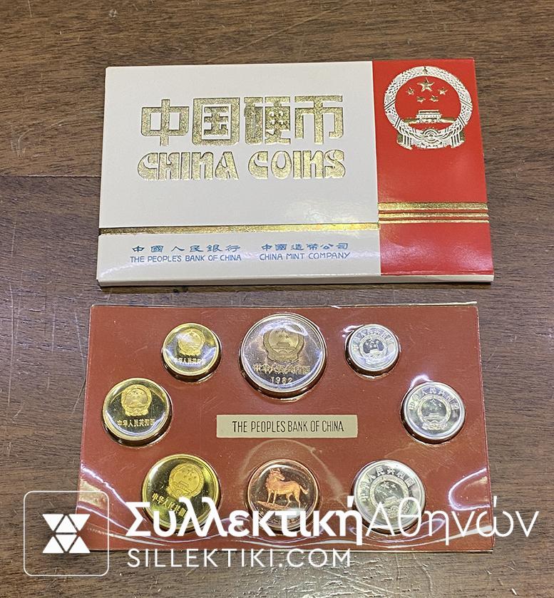 CHINA SET 1982 RARE 1982 CHINA MINT COMPANY - THE PEOPLES BANK OF CHINA